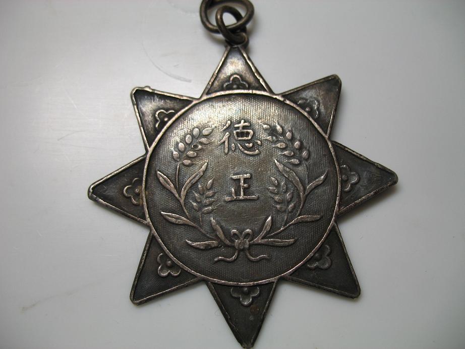 ���ܵ�С��������