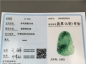 Ȫ桿L448ڻ׹