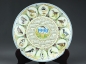 ӢWedgewood1990ֻ̾