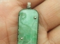 1043С