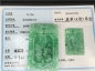 Ȫ桿k803ϿӶԧ췽Ƶ׹