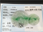 Ȫ桿k805ųϿϸŴƮ̰׵˫㼪׹