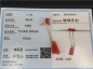 Ȫ桿k993̨ţѪSHһ