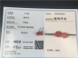 Ȫ桿L155̨Sh925õ廨
